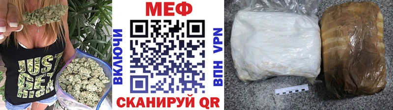 Как найти наркотики Протвино Alpha PVP Меф мяу мяу Марихуана