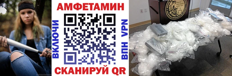 наркотики  Протвино  Амфетамин 97% 