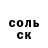 МЕТАДОН кристалл Elza Shar
