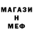 Амфетамин 98% Ostap 353