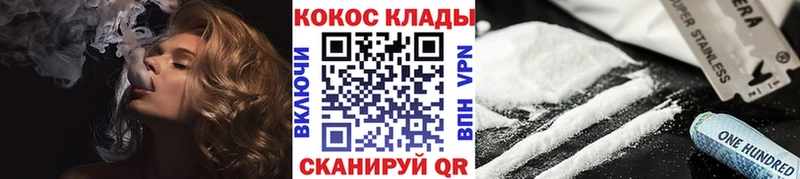 COCAIN FishScale  Протвино 