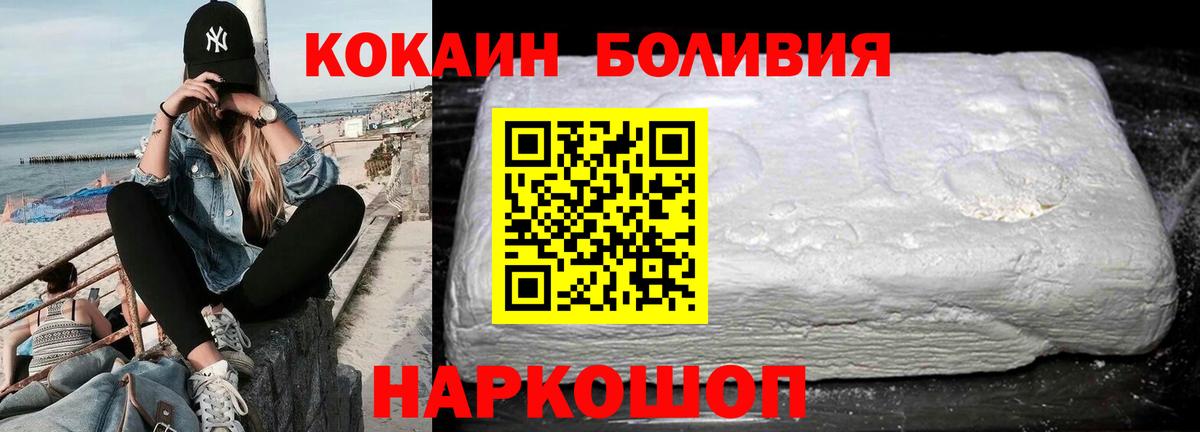 Cocaine VHQ Протвино
