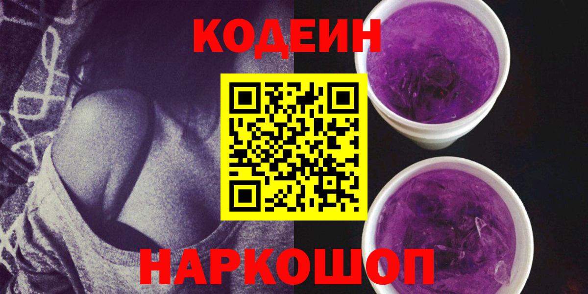 Кокаин Протвино