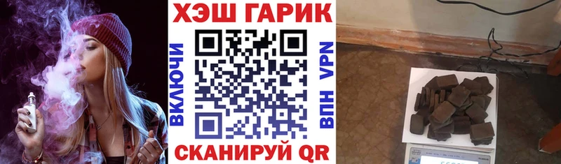 Гашиш гарик Протвино