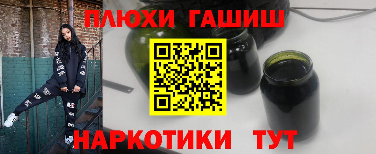ГАШИШ индика сатива Протвино