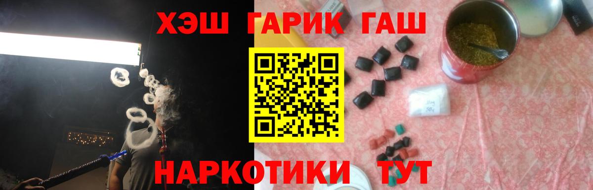 Протвино  как найти наркотики  ГАШ  ГАШИШ хэш  Вход с VPN  ГАШ Изолятор 