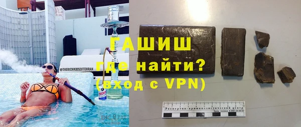 мефедрон мука Ельня