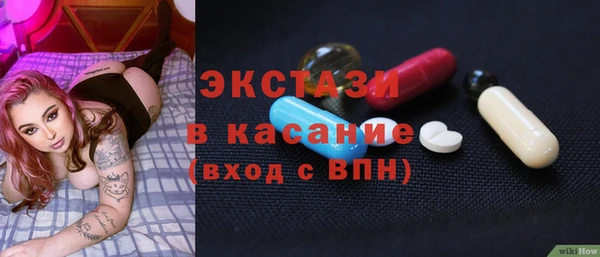 MDMA Елизово