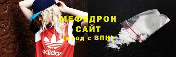 MDMA Елизово