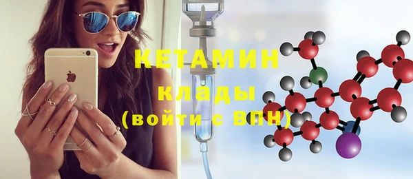 мефедрон мука Ельня