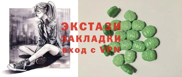 мефедрон мука Ельня