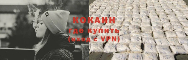 мефедрон мука Ельня