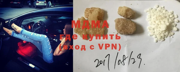 мефедрон мука Ельня