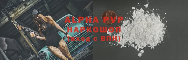 МДМА Ладушкин