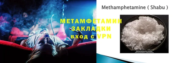 таблы Елабуга