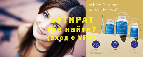 таблы Елабуга