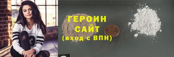 дистиллят марихуана Заволжье