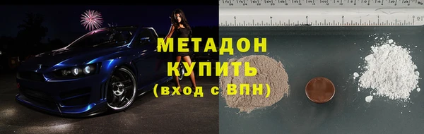 кристаллы Лагань