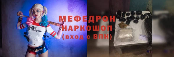 таблы Елабуга