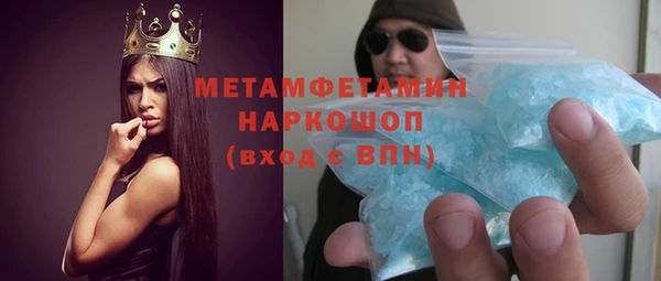 альфа пвп VHQ Куйбышев