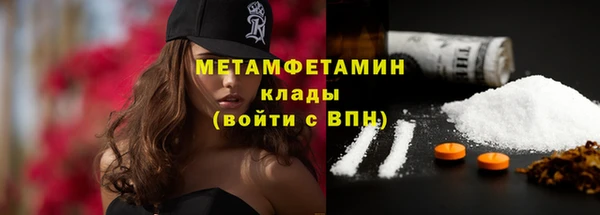 альфа пвп VHQ Куйбышев