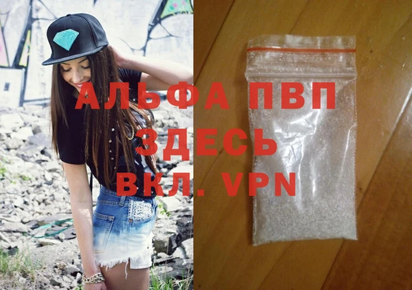 прущие крисы Сосновка