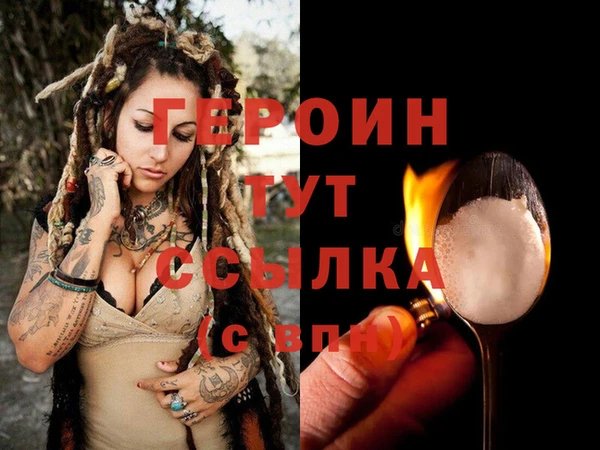 альфа пвп VHQ Куйбышев
