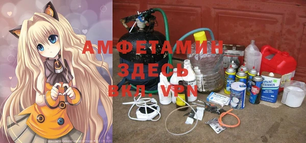 мефедрон мука Ельня