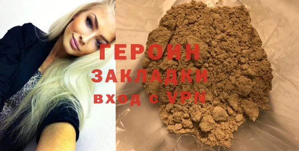 мескалин Краснослободск