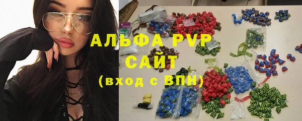 МДМА Ладушкин