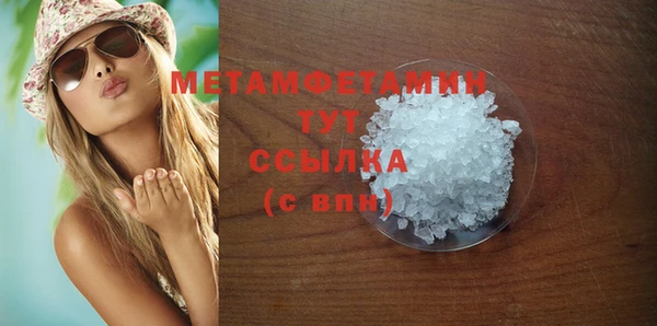 мефедрон мука Ельня
