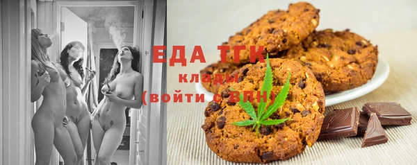 гидра Лабытнанги