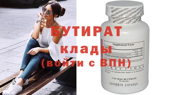 таблы Елабуга