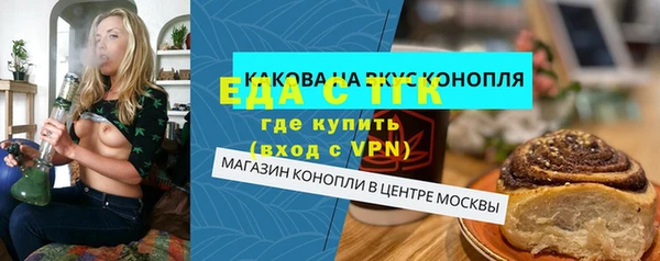 таблы Елабуга