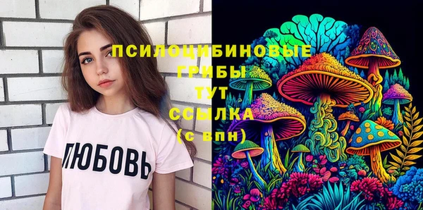 кристаллы Лагань