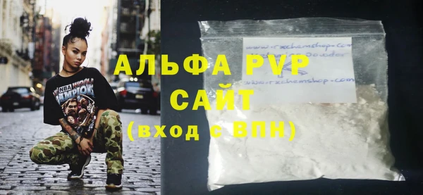 гидра Лабытнанги