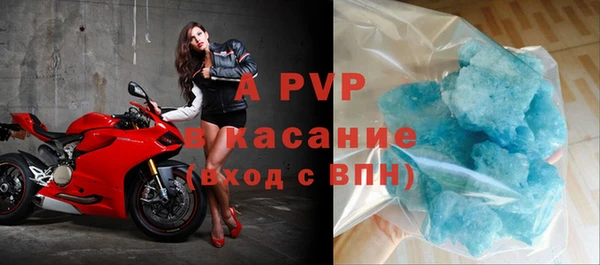 бутират Сосновый Бор