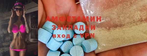 кристаллы Лагань