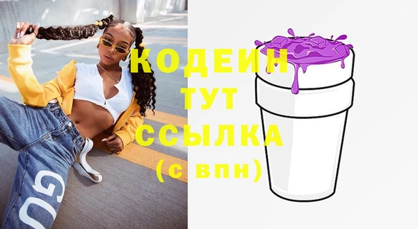 кристаллы Заволжск