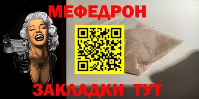 каннабис Ирбит