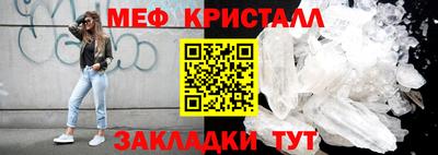 амфетамин Ипатово
