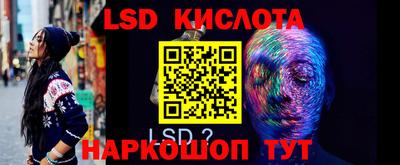 амфетамин Ипатово