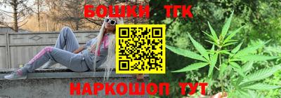 каннабис Ирбит