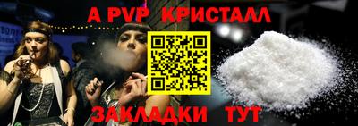 амфетамин Ипатово