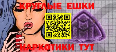 каннабис Ирбит