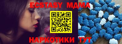 амфетамин Ипатово