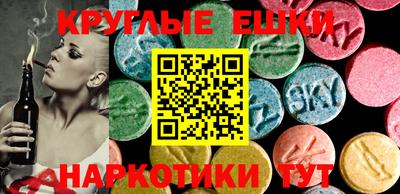 амфетамин Ипатово