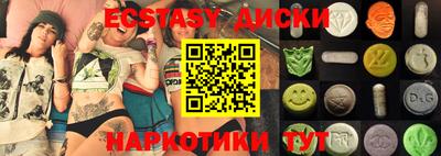 амфетамин Ипатово