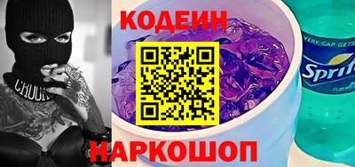 амфетамин Ипатово