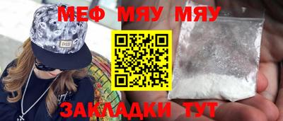 каннабис Ирбит